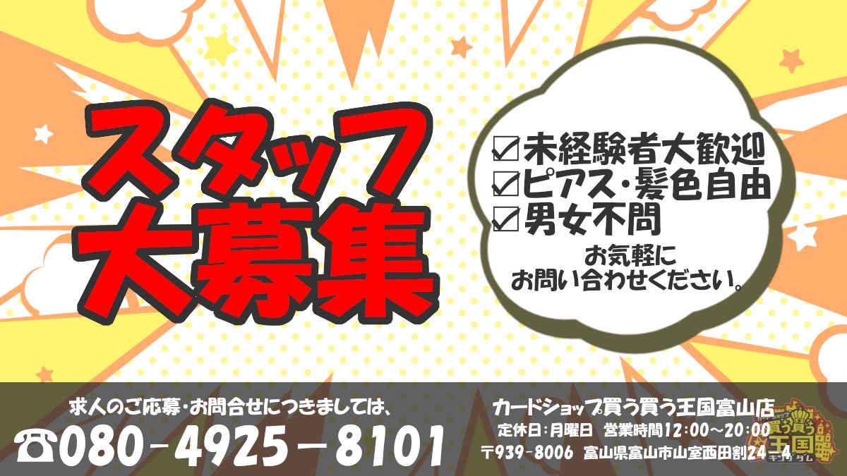 スライダー画像