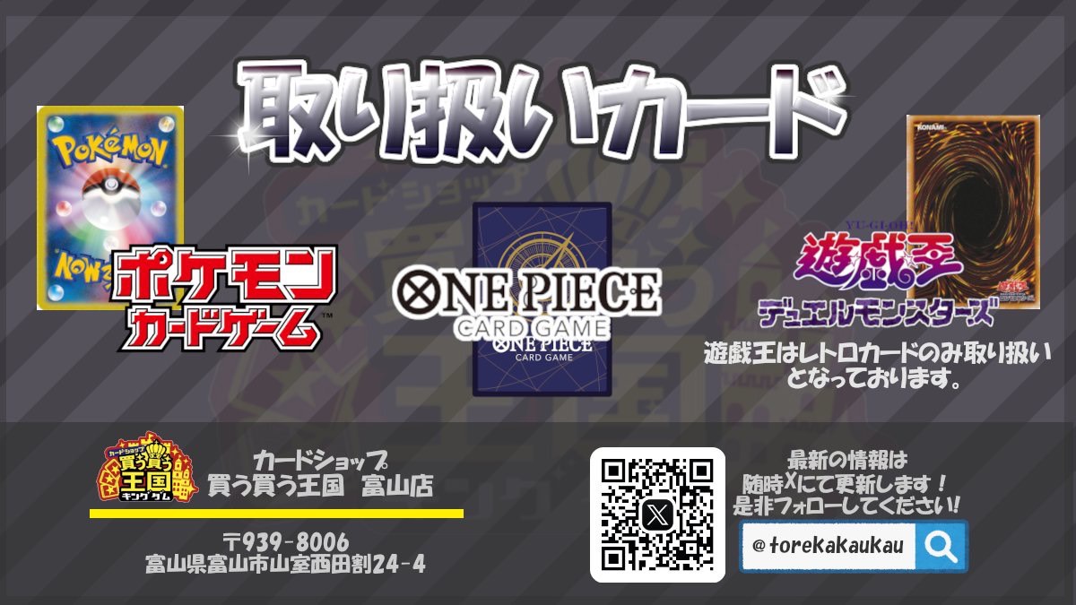 スライダー画像